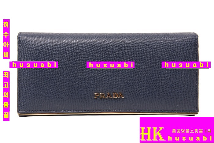 2015신상 프라다 사피아노 장지갑 2M1133-3