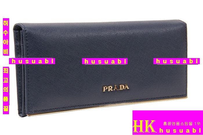 2015신상 프라다 사피아노 장지갑 2M1133-3
