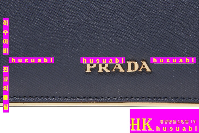 2015신상 프라다 사피아노 장지갑 2M1133-3
