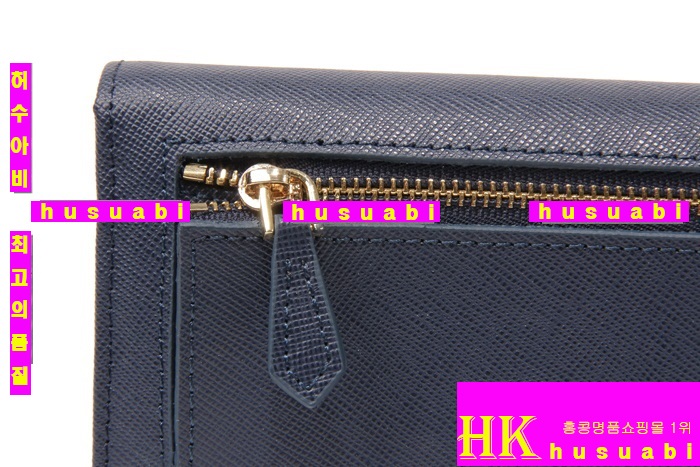 2015신상 프라다 사피아노 장지갑 2M1133-3