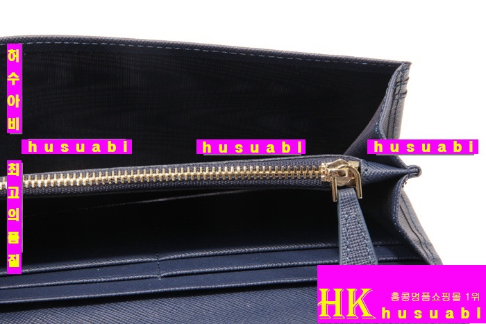 2015신상 프라다 사피아노 장지갑 2M1133-3