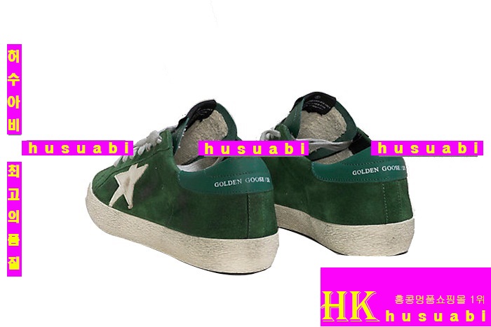 골든구스 스니커즈 남,여 공용신발 GD2671-3