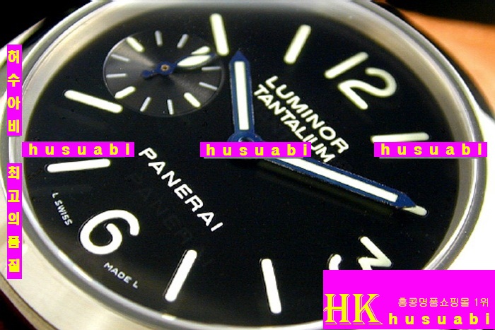OFFICINE PANERAI - 시계 PAM172