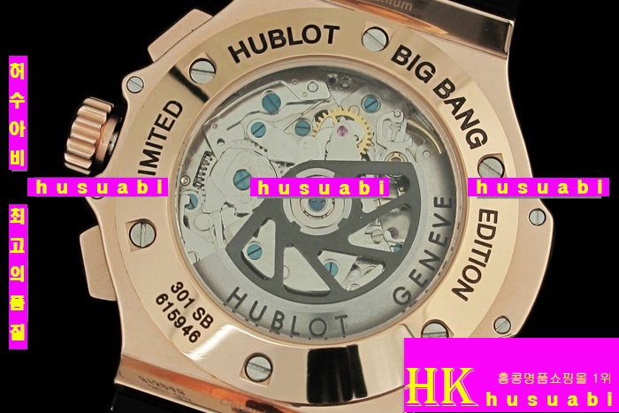 HUBLOT - ð BIG BAND CHRONOGRAPH YACHT CLUB DE MONACO