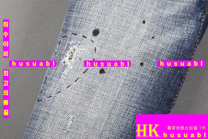 디스퀘어드 청바지 여성용 dsq7881-7