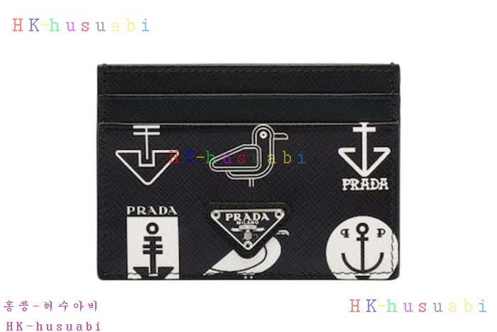 ★미러급★프라다 사피아노 카드지갑 2MC149-2