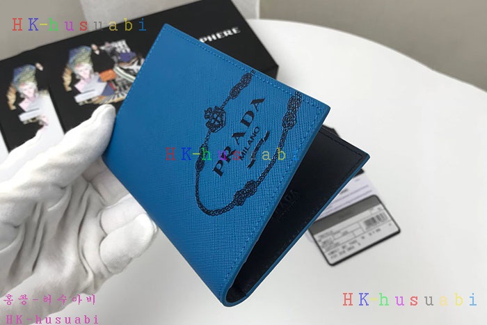 ★미러급★ 프라다 여권지갑 P 2MV017-2